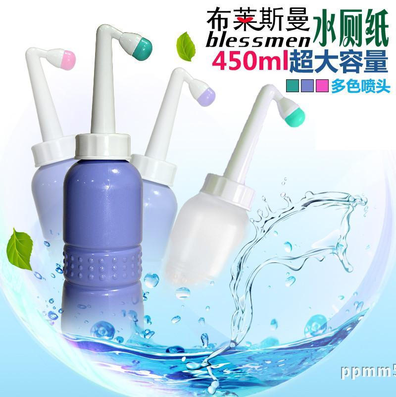 Vega recommends Blesman toilet flush butt washer butt washer woman hemorrhoid washer