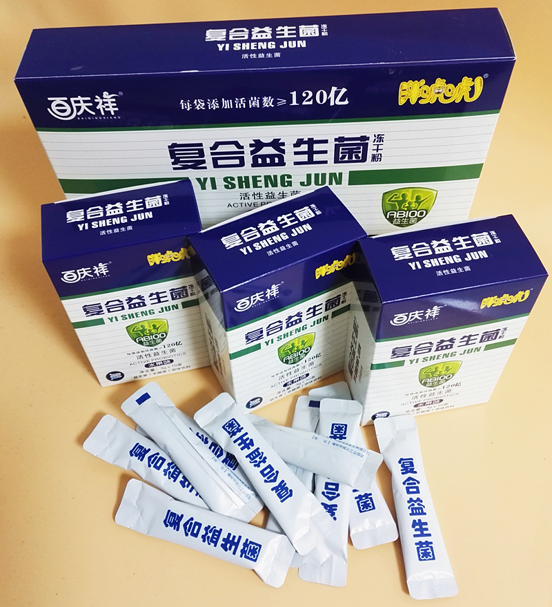 12 billion active composite probiotic freeze-dried powder adult child pregnant woman prebiotics