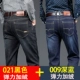 Mùa đông 2018 co giãn dày cộng với quần jeans nhung nam rộng mút thẳng cao eo ấm áp với quần nhung nam
