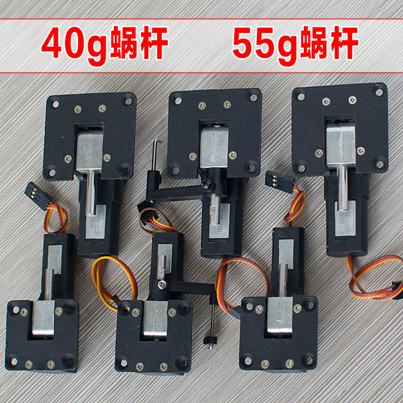 25G/40G/55G/ Worm Gear Electronic Retractable Landing Gear for Model Aircraft, Realistic Electric Fixed-Wing Landing Gear 25G/40G/55G/ Worm Gear Electronic Retractable Landing Gear for Model Aircraft, Realistic Electric Fixed-Wing Landing Gear