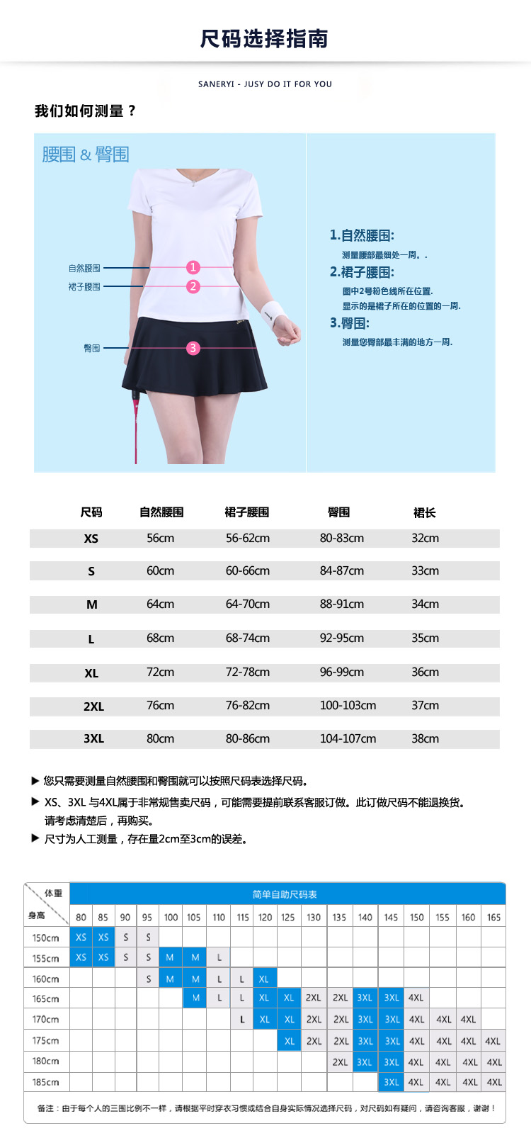 2017 phụ nữ của mùa hè thể thao váy tennis váy cầu lông váy đồ lót với đôi lót chống ánh sáng ao the thao nu xuat khau
