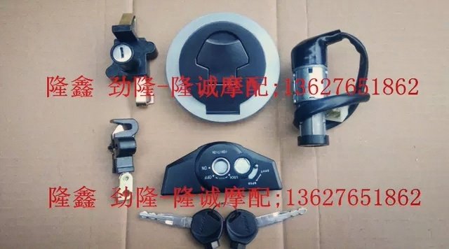 Lifan LF 150 - 10B KP 150 car lock - up version of anti - theft function electric door lock lock lock lock lock lock
