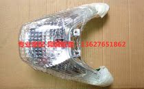 Longxin Bend Beam Car Motorcycle Sky Rui LX110-35A 3R Rear Tail Light Brake Light