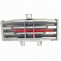 Lungxin Style 180 ventilation network LX175 - 10 motorcycle frame front decoration cover outer shell