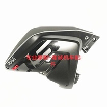 Lungxin Class 650DS Fuel Tank Shelf LX650 - 2 Motorcycle left and right shell decoration shell