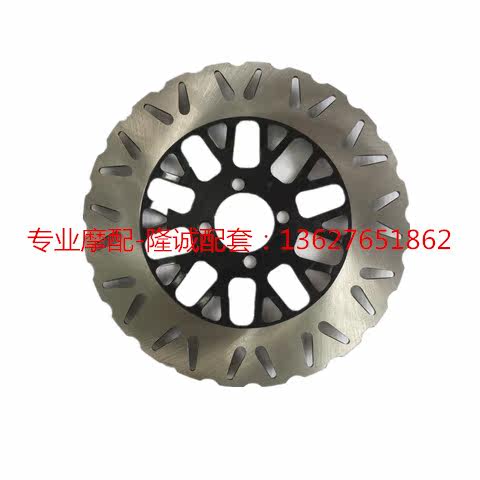 Lung Xin Jililong LX JL150GY-6 fighter 150 off - road car special front brake disc brake disc