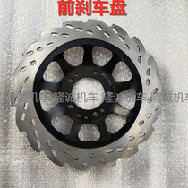 Longxin Jinlong GP150 200X brake disc LX JL150-56A CR3K8 motorcycle leading front disc brake disc