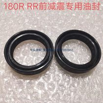 Lungxin grade 180R RR pre - shock absorption oil seal LX175-10 LX175GS-TD front shock avoider seal ring