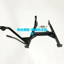 Endless locomotive 650DS main station rack Longxin LX650-2 original large tripod main station frame recycling spring