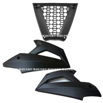 Steppeless 300RR left and right underconducting cover Lungxin LX300GS - B sports car engine front decoration plate connected block