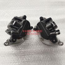 Lungxin lx LX650 CR9 original brake pump front disc brake pump left and right brake pump