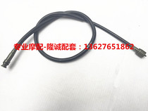 Lung Xin Jililong LX JL150GY-6 Warrior 150 Cross - Country Motorcycle Accessories Mileage Code Line Speed Line
