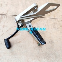 Longxin Jinlong GP150 pedal LX JL150-56A lead 200 original car shift pedal left main footrest Assembly