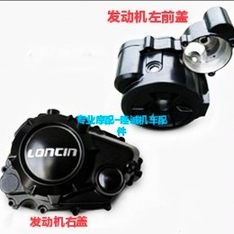 Lungxin NO 200 AC engine left - cap LX200 - 19 stealth 200R right - cap left magnetic motor front cover