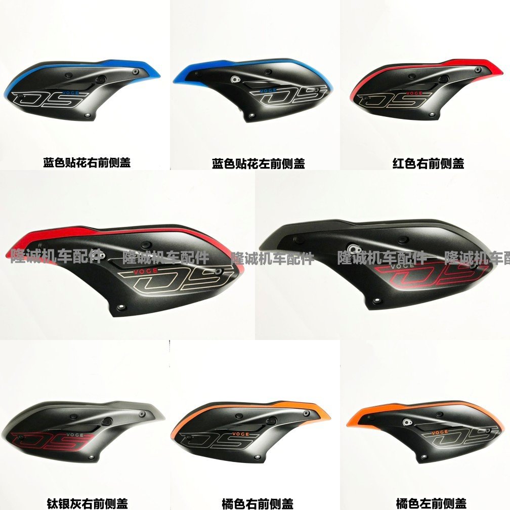 The front side Gallon LX300 - 6L 6P is the original decorative board steering light