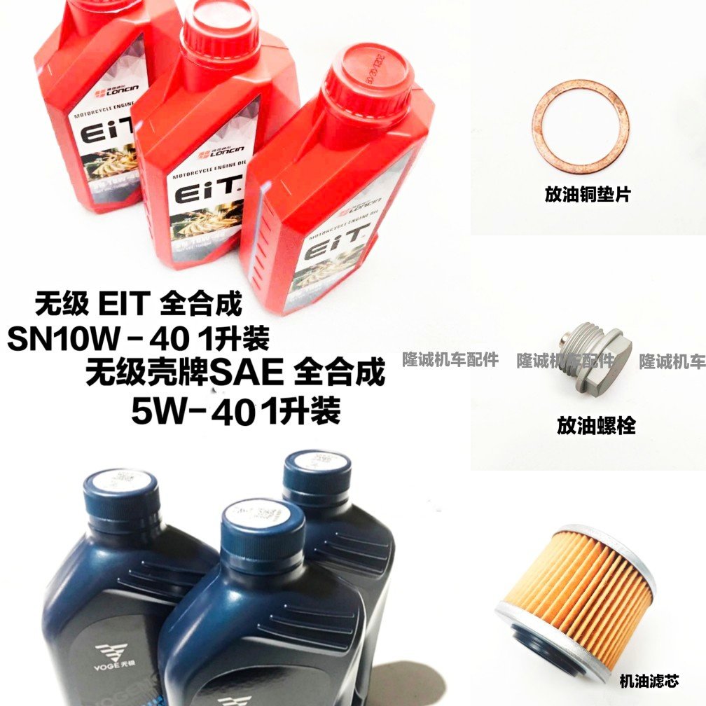 Steppeless 650DS Full Synthetic Machine Lung Xinxin LX650 - 2 engine oil air gasoline filter oil fuel screw gasket gasoline gasoline gasoline gasoline gasket gasket gasket gasoline gasoline gasket gasket gasoline gasket gasoline gasoline gasket gasoline gasoline gasoline gasoline gasoline filter gasket gasoline gasoline gasoline gasoline gasoline gasoline gasoline gasoline gasoline gasoline gasoline gasoline gasoline gasket gasket