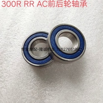 The classless locomotive 300R RR AC DS front and rear wheel bearing Lungxin LX300-6A 6F original front and rear wheel bearing