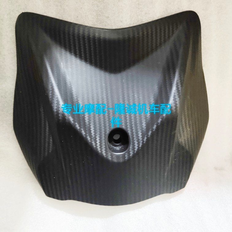 Lung Xin Jinlong GP250 tank front board LX JL250GS - 2 motorcycle fuel tank decoration cover enclosure