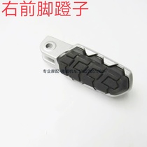 Xinyuan SWM 440 left front foot slug right front foot pedal and foot slug component
