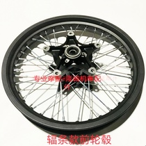 Stepless 650DS front and rear wheel Lungxin LX650 - 2 front and rear drum vacuum radiation wheel ring drum nozzle