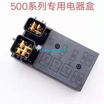 Lungxin 500DS insurance box MG500 Caiyu 500R Motorcycle 500R Motorcycle 500 China four electric electric injection box