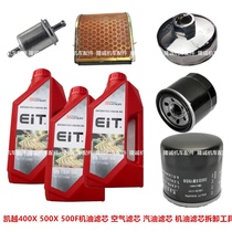 Caiyu 400 500X 500F Oil Motorcycle Lungxin EIT Full Synthetic Oil Air Filter Cell Gasoline Filter