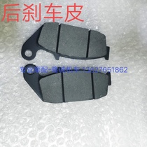 Steppelled 180R RR front and rear brake Pilun Xinxin LX175-10 LX175GS-TD front brake disc brake skin