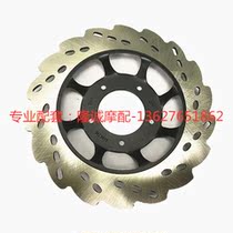 JL 110 - 38 Lecci front brake disc brake disc brake disc brake brake brake brake brake