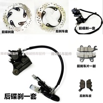 Steppeless 200R AC front and rear disc brake LX200 - 18 19 brake disc brake disc brake brake brake brake brake disc brake brake brake