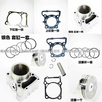 Steppeless 300R RR cylinder Lungxin LX300-6A LX300GS-B engine piston ring cylinder cover