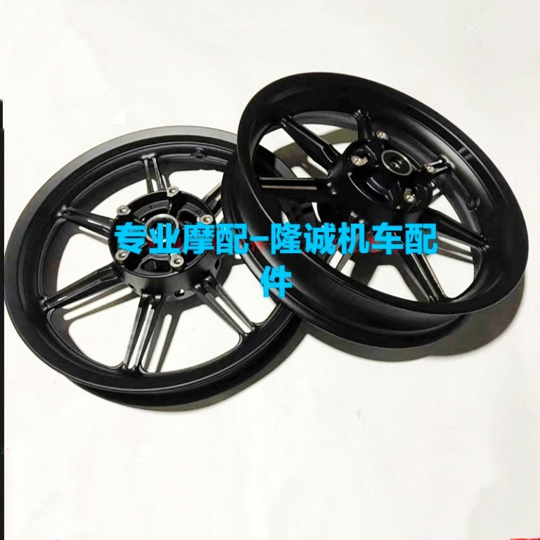 Lungxin 200 AC front and rear wheel LX200 - 19 motorcycle brake disc brake wheel ring