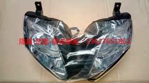 Longxin Jinlong GP150 200X headlight assembly LXJL150-56A lead original headlight headlights