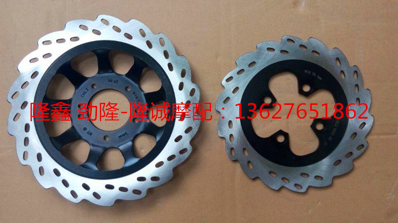 Longxin Stiffness GP150 200X Disc Brake Disc LX JL150-56A K8 CR3 CR3 Motorcycle Front And Rear Brake Disc 