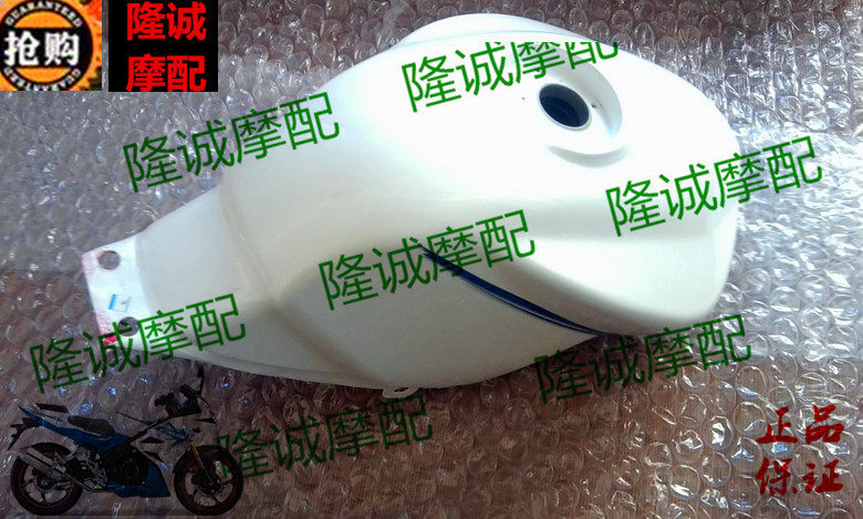 Jinlong GP 150 tank JL 150 - 56A leading sports car motorcycle fuel tank assembly
