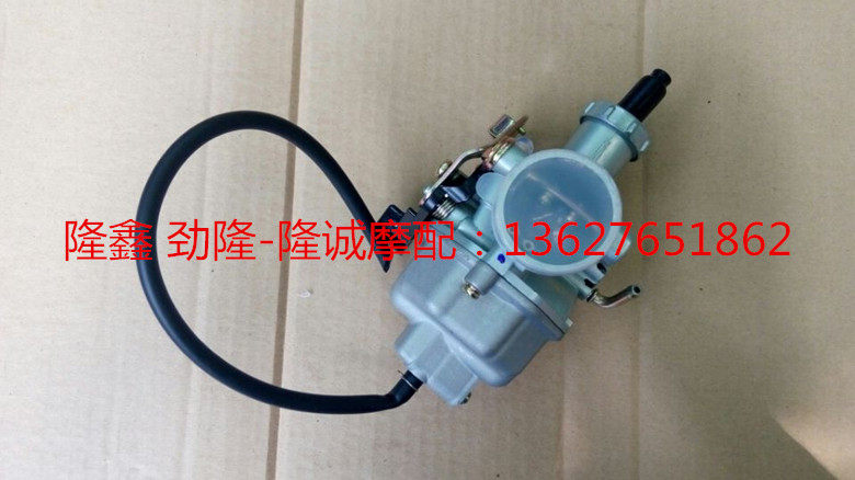 Loncin Jinlong LX JL150-52D 51E Tuyue Xinjin collar carburetor assembly National 3 special carburetor