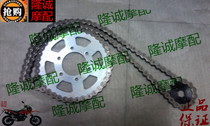 Longxin surge to win 250 accessories LX JL150GY-10 cross-country chain with small flying big flying three sets chains