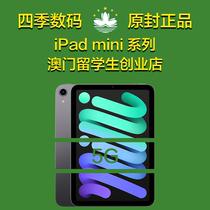 Apple Apple iPad mini (sixth generation) for wireless LAN models