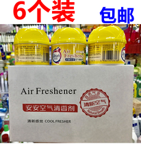 6 packs Anan air fragrance freshener Freshener Aromatic indoor car fragrance seat Solid Shen Lemon 90g