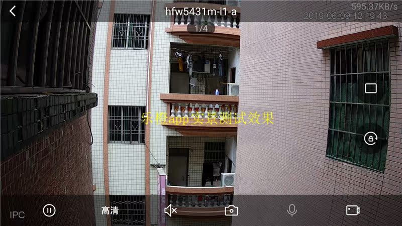 大华400万网络高清POE监控摄像机,HFW5431