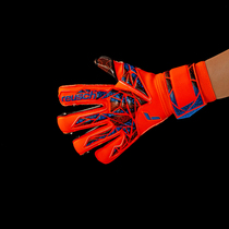 REUSCH dazzling new Gold X GluPrint top fit latex halfpipe means goalkeeper goalkeeper gloves