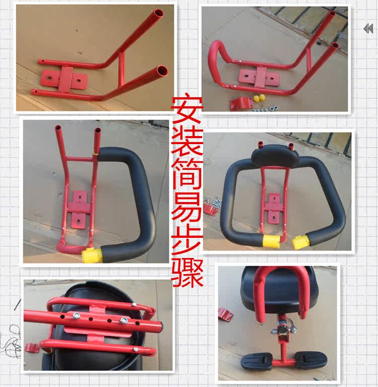 siège enfants pour vélo - Ref 2441071 Image 15