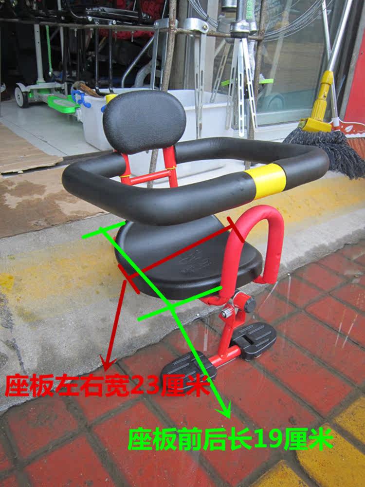 siège enfants pour vélo - Ref 2441071 Image 28