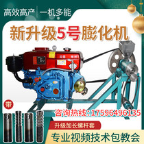 No. 3 No. 5 elbow puffing machine multifunctional hollow rod Jiangmi stick Kangmusic fruit factory direct food Peng Hua