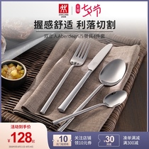 German Shuangliu Aberdeen Western tableware 4-piece set of stainless steel knives forks and spoons Western catering utensils set