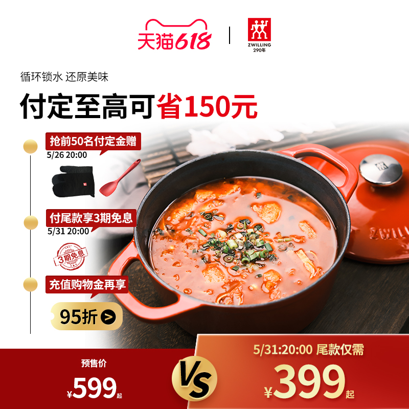 German Double Enamel Pan Cast-iron Boiler Home Kitchen Steamer Saucepan Saucepan Saucepan Saucepan Official Flagship