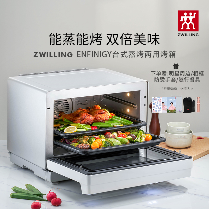 Double smart dual-purpose steamer electric oven air fryer fermentation box official flagship counter with the same style