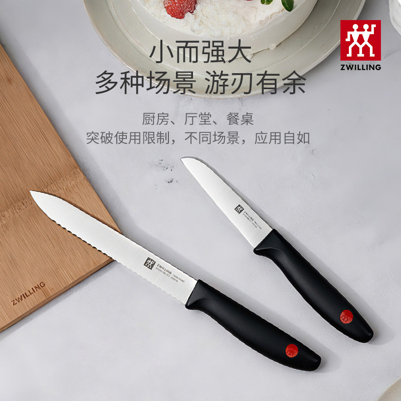 安享好物 安享B级中式菜刀-双立人红点切片菜刀