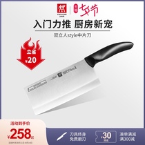 German Shuanglian knife Stainless steel kitchen knife Kitchen knife Chinese household chef special sharp middle slice knife to cut meat