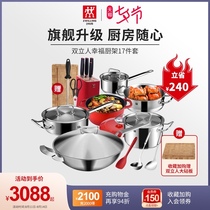 German Shuangliang Gourmet Stainless steel wok pot set Kitchen knife knife Frying pan steamer milk pot Kitchenware