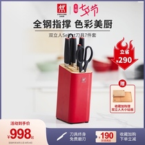 German Shuangliu full set of knives set Kitchen kitchen knife bone cutter Fruit knife Bamboo cutting board household combination